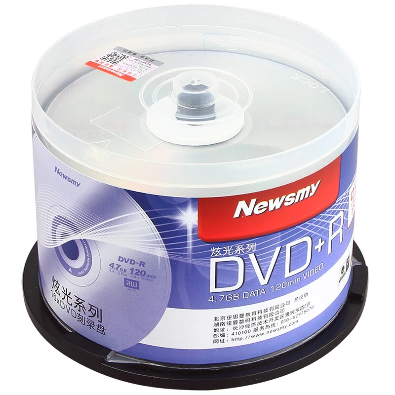 纽曼炫光系列DVD+R刻录盘 dvd+r空白光盘4.7G 16X dvd-r50片装