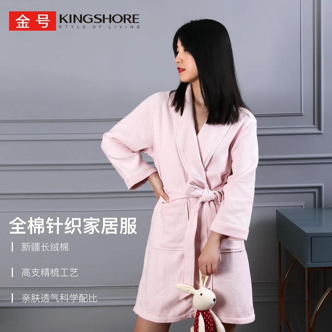 金号纯棉纱布网格透气睡衣睡袍浴衣家居服男女款长绒棉柔软亲肤