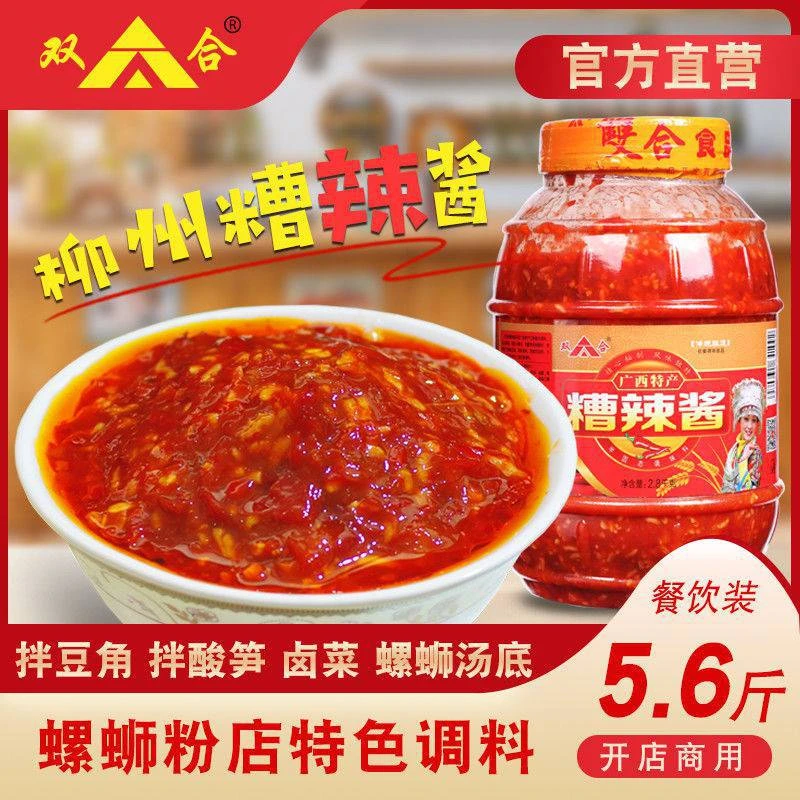 糟辣酱5.6斤开胃柳州螺蛳粉汤料卤菜调料商用辣椒酱料凉拌甜辣酱