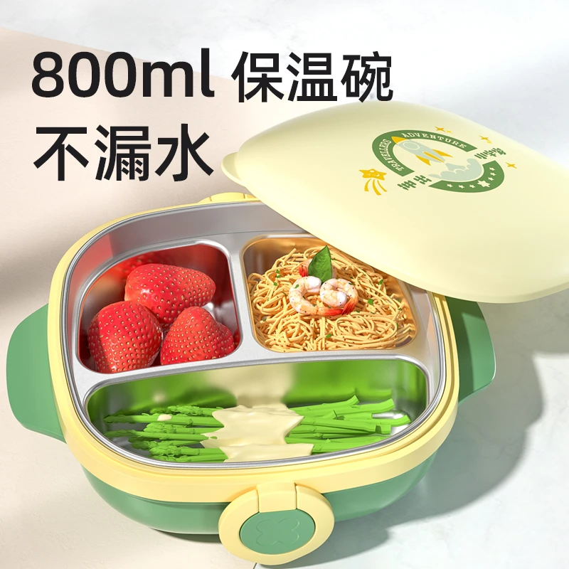 儿童316不锈钢餐盘分格注水保温碗吸盘大容量婴儿宝宝辅食1一3岁2
