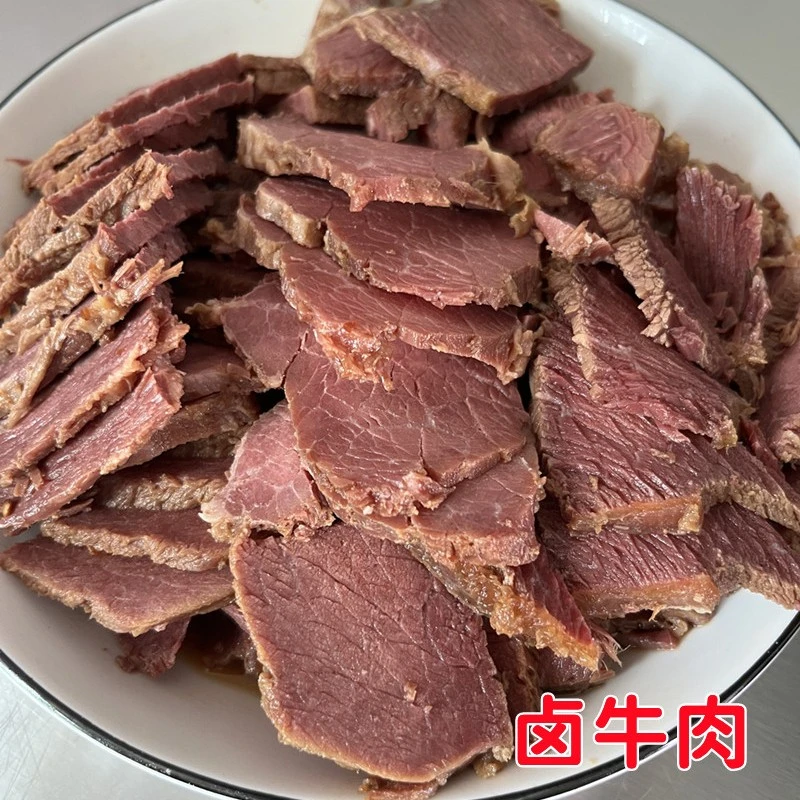 牛肉牛肚卤味特色安徽无为五香牛肉脯现卤现发250g免邮