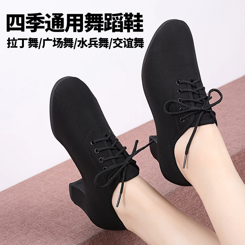 专业拉丁舞鞋女士中高跟交谊舞蹈鞋软底教师形体训练鞋广场跳舞鞋