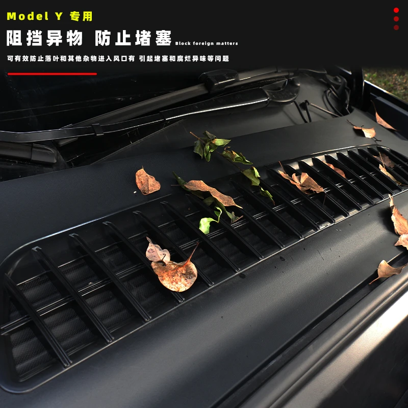 适用于特斯拉Model 3/Y空调进出风口保护罩防污网防堵改装配件