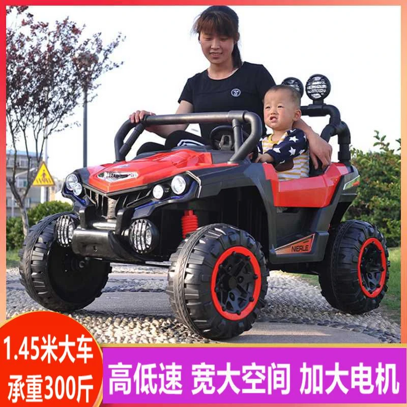 儿童电动车四轮带遥控小孩双人宝宝电动四驱越野汽车可坐大人童车