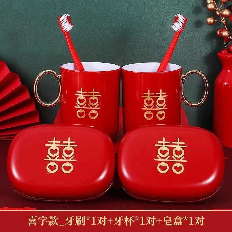 牙杯结婚套装红色牙刷一对婚礼结婚婚房布置装饰品准备用品漱口杯