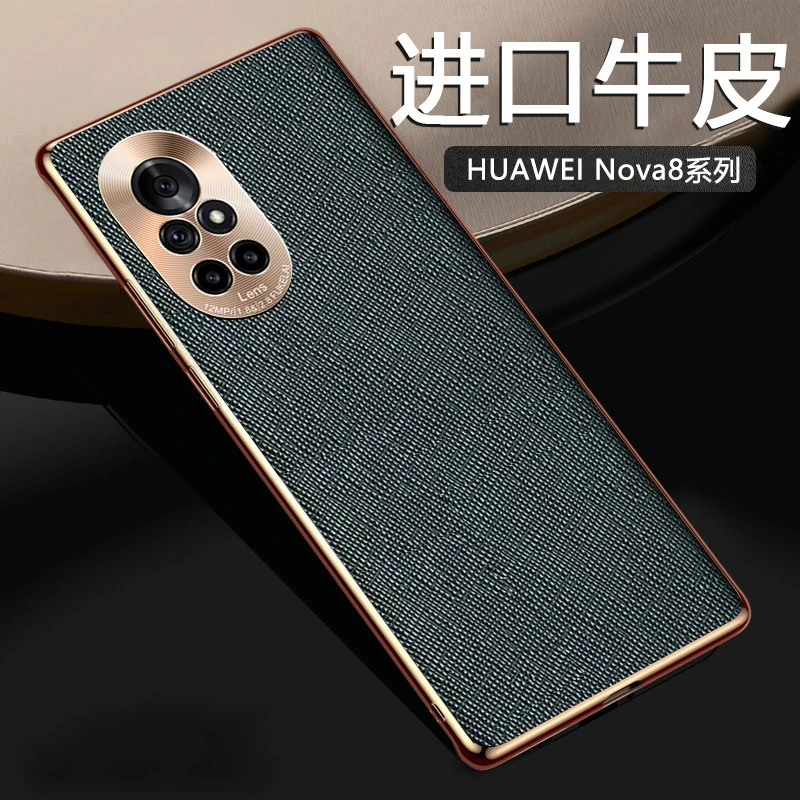 华为nova8por手机壳新款金属镜头全包防摔超薄奢华真皮商务男女款