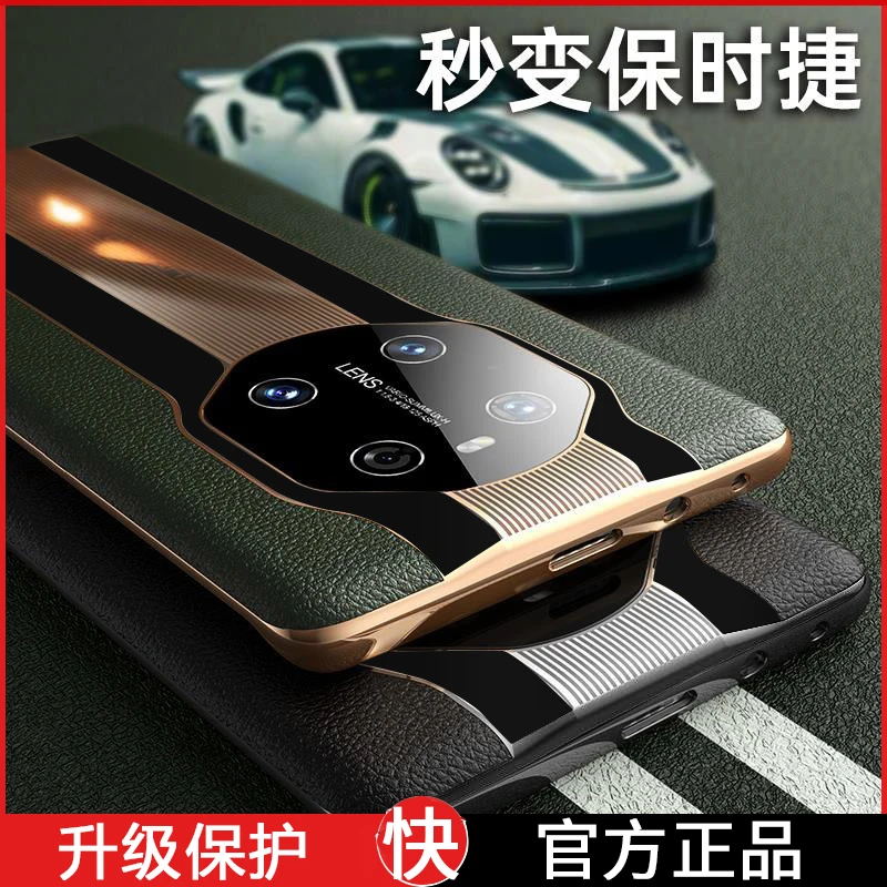 华为mate40pro手机壳秒变保时捷新款30pro镜头全包防摔超薄保护壳
