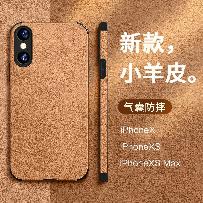 苹果xsmax手机壳新款iPhonex保护套超薄小羊皮xs防摔男女网红软壳