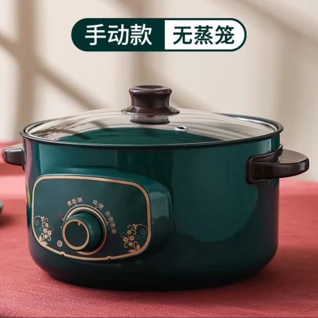 【粉丝福利】多功能电煮锅煎炒蒸煮焖炖涮电火锅煮面锅家用电锅