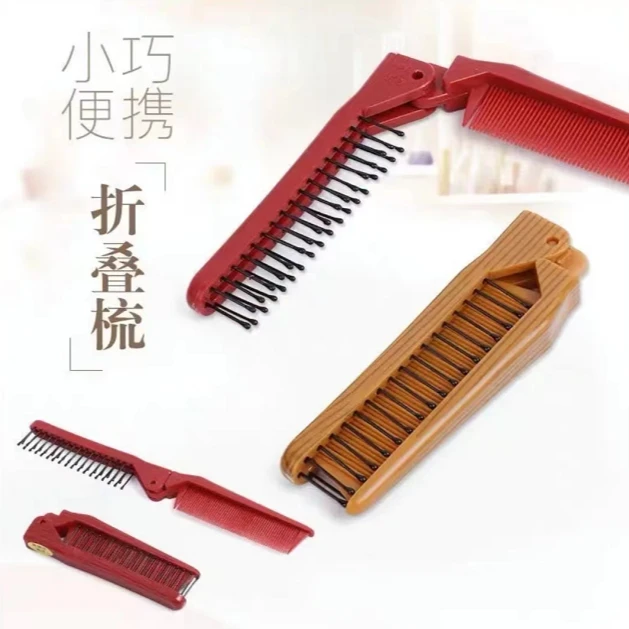 便携式折叠梳子按摩梳随身携带可折叠梳子大人小孩盘发编发专用梳