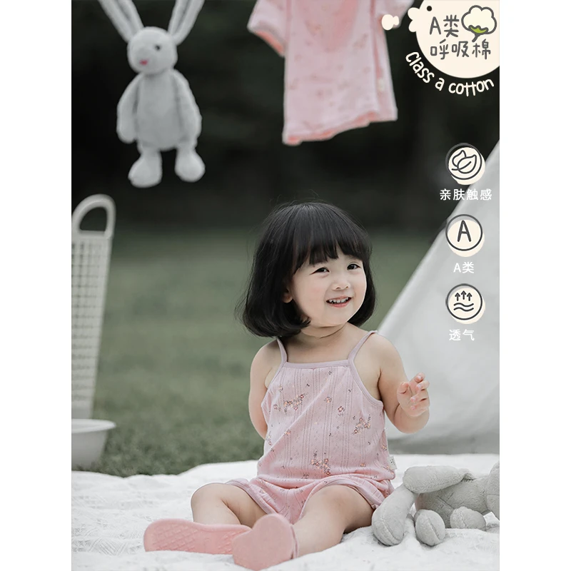 【清】幼悠夏季女童薄款女宝印花清凉吊带 休闲外穿家居服   20143