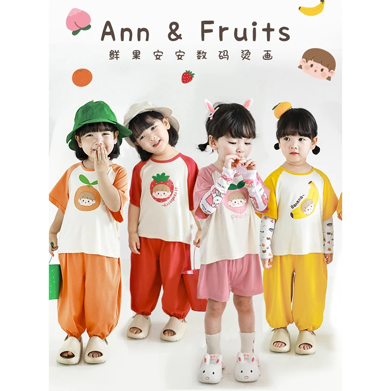 【清】 夏季女童睡衣多彩柔弹系列X3224 X3225 X3226