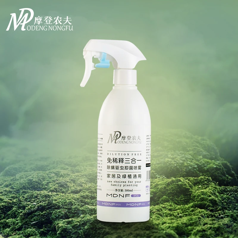 摩登农夫大白喷黑晶小白打黑水超浓缩营养液精准控释肥