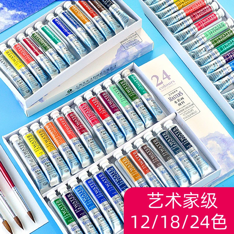 马利艺术家水彩颜料管状12色24色36色套装马丽牌大师级专业画颜色