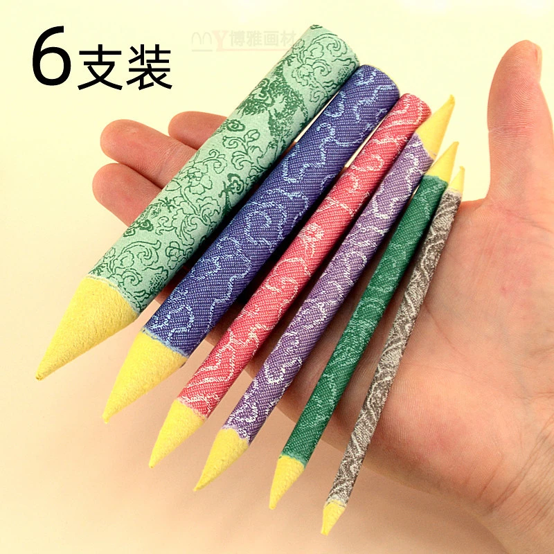 博雅6支彩色纸笔 美术生专业宣纸擦笔油画棒素描专用纸擦笔揉擦笔