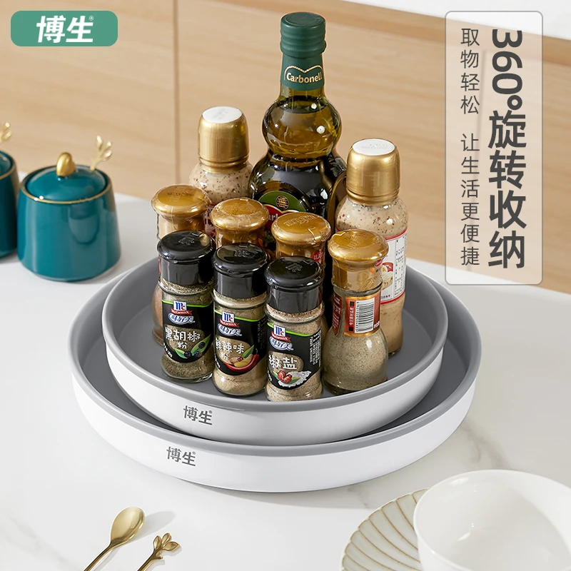 博生厨房调料品架子可旋转托盘多功能桌面置物盘收纳盘酱油瓶收纳