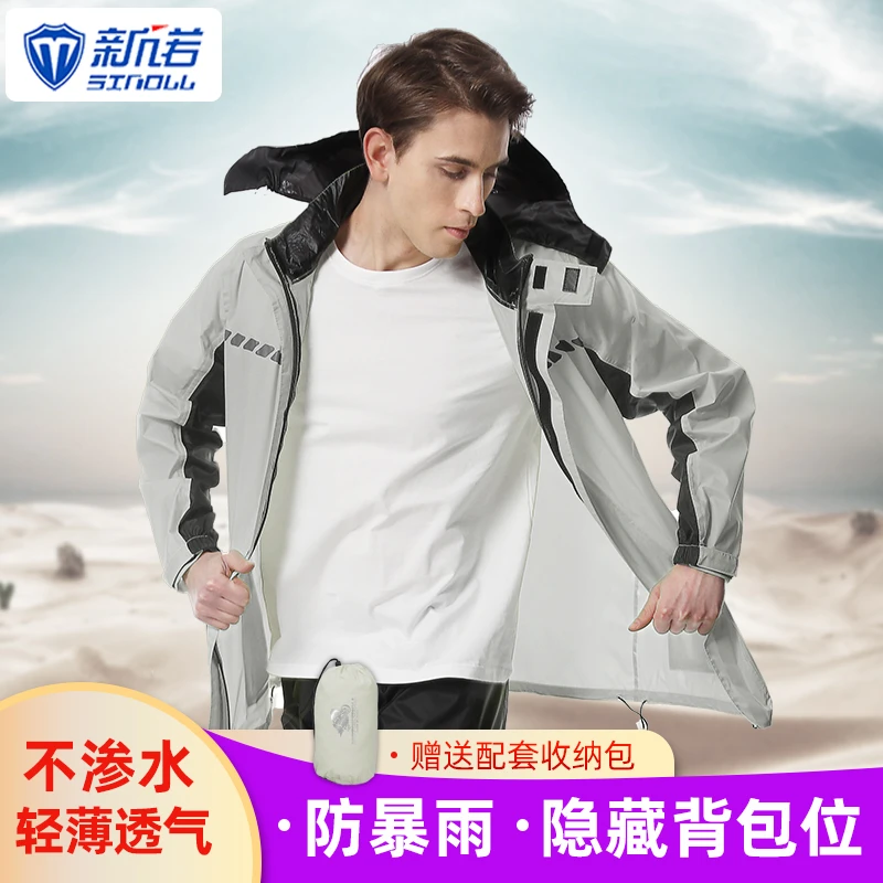 雨衣雨裤分体式套装男款户外钓鱼摩托车骑行长款全身防暴雨雨服女