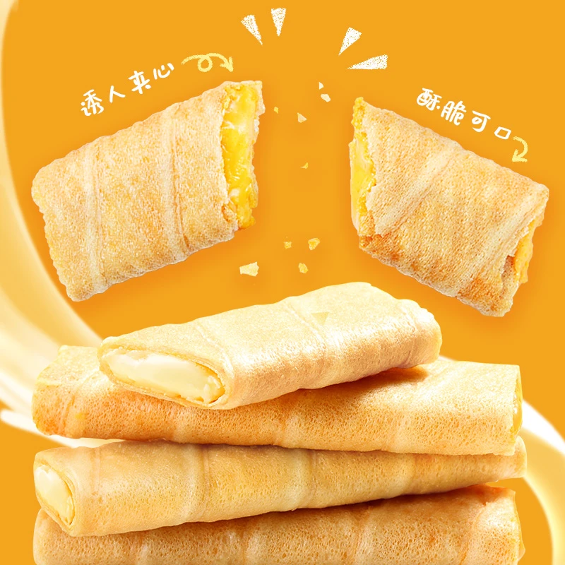 榴莲西施 香酥酥脆注心酥卷榴莲夹心旋风酥超值美味饼干180g-PY