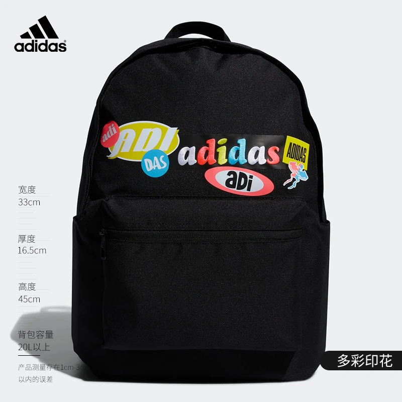 Adidas阿迪达斯双肩包男女背包学生书包电脑包大容量运动包GG1070