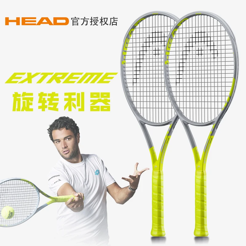 head海德20款L3网球拍贝雷蒂尼Graphene 360+ Extreme专业比赛拍