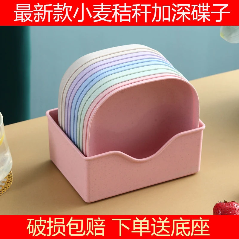 网红同款家用吐骨头碟子餐桌水果零食盘带底座创意塑料饭桌垃圾盘