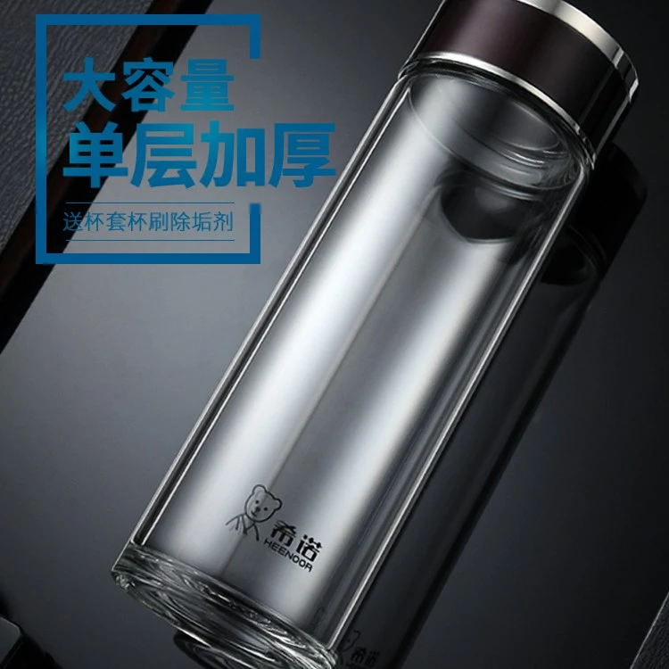 希诺正品单层玻璃杯男女士便携水杯男大容量高档泡茶杯子XN-7587