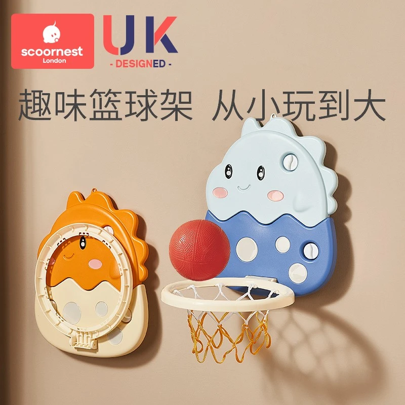 科巢篮球架儿童篮球框室内投篮挂式1一3岁2宝宝家用球类玩具男孩