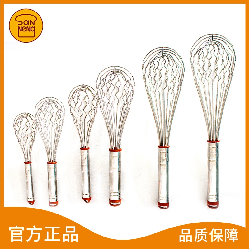三能烘焙用波浪手动打蛋器SN4914/4915/4916/SN4917/7-12寸蛋抽
