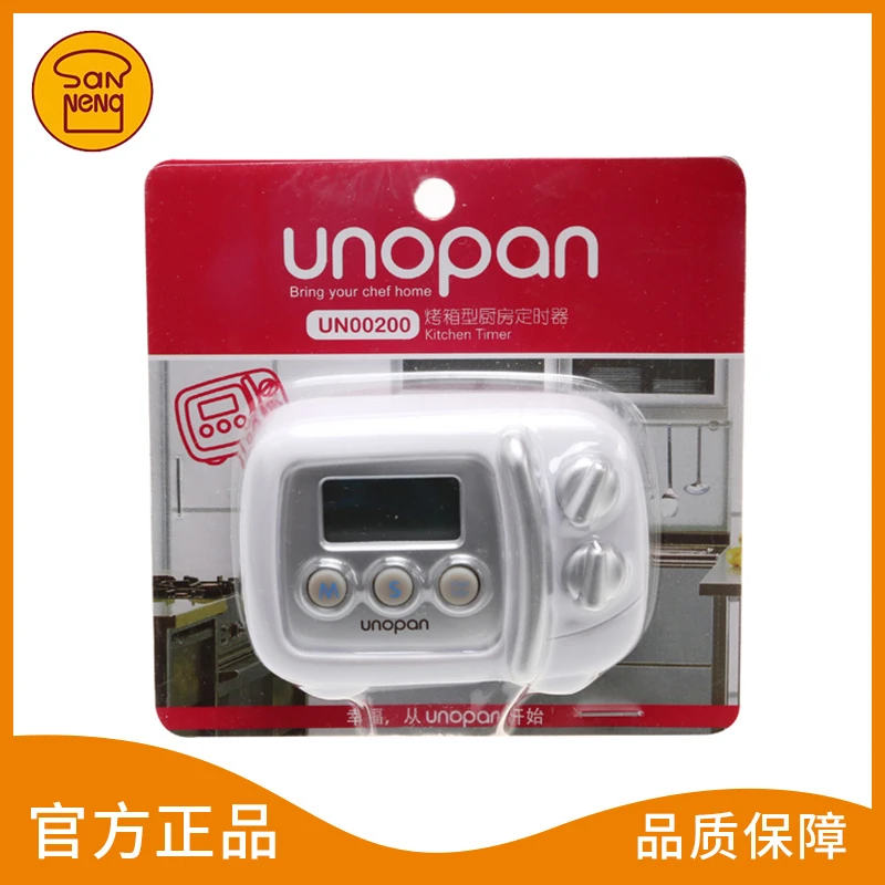 三能屋诺计时器 UN00200 烤箱型 厨房定时器 提醒器大屏幕计时器