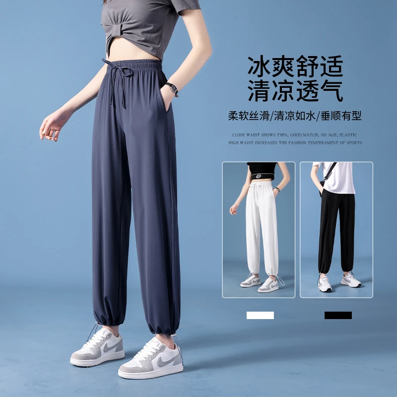 冰丝运动裤女夏季薄款2025休闲阔腿防晒垂感宽松裤子束脚显瘦速干