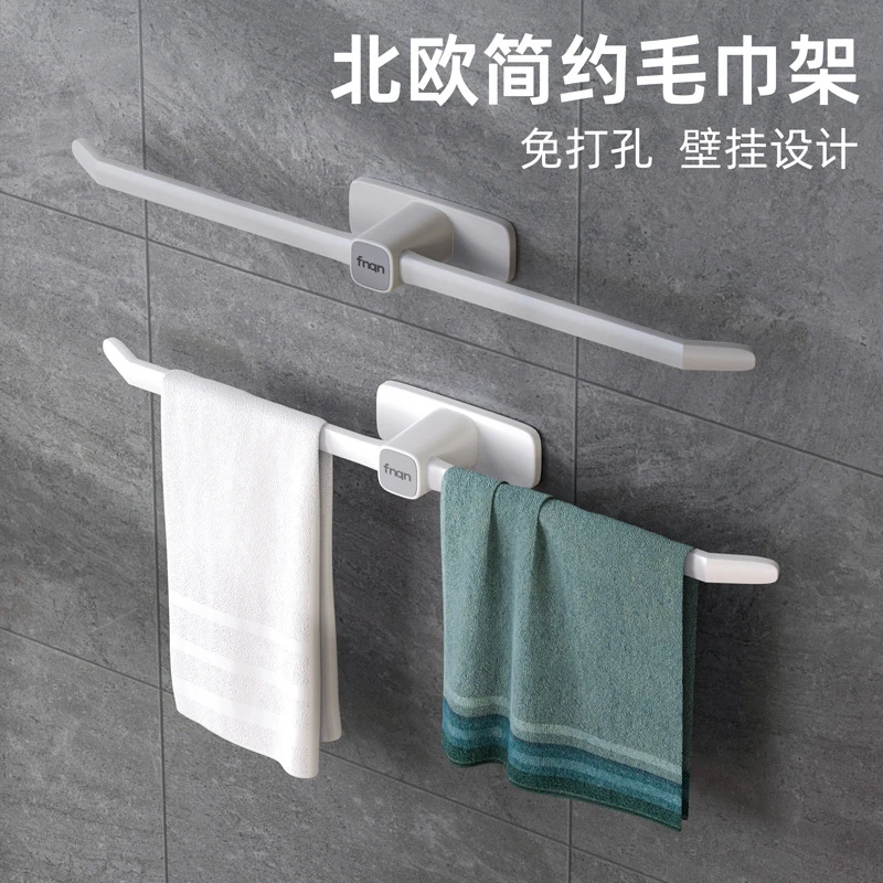 挂毛巾架架子挂免打孔卫生间挂架浴室挂杆置物架单杆网红神器免钉