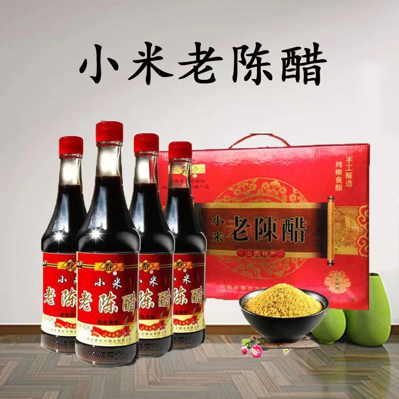 辛世方纯手工小米醋特产酿造健康味道