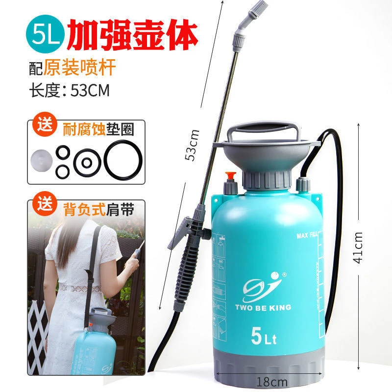 5L/8L豪华喷壶大容量喷雾器肩背式喷水壶园艺喷药消毒气压式加厚