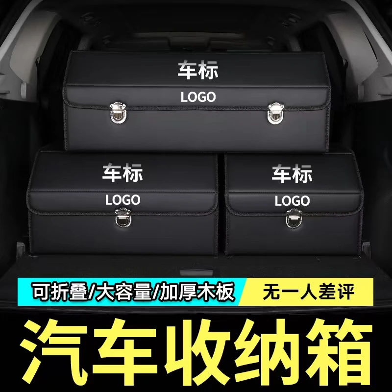犀牛1汽车后备箱储物收纳盒车载神器车内用品大全装饰箱子车用整
