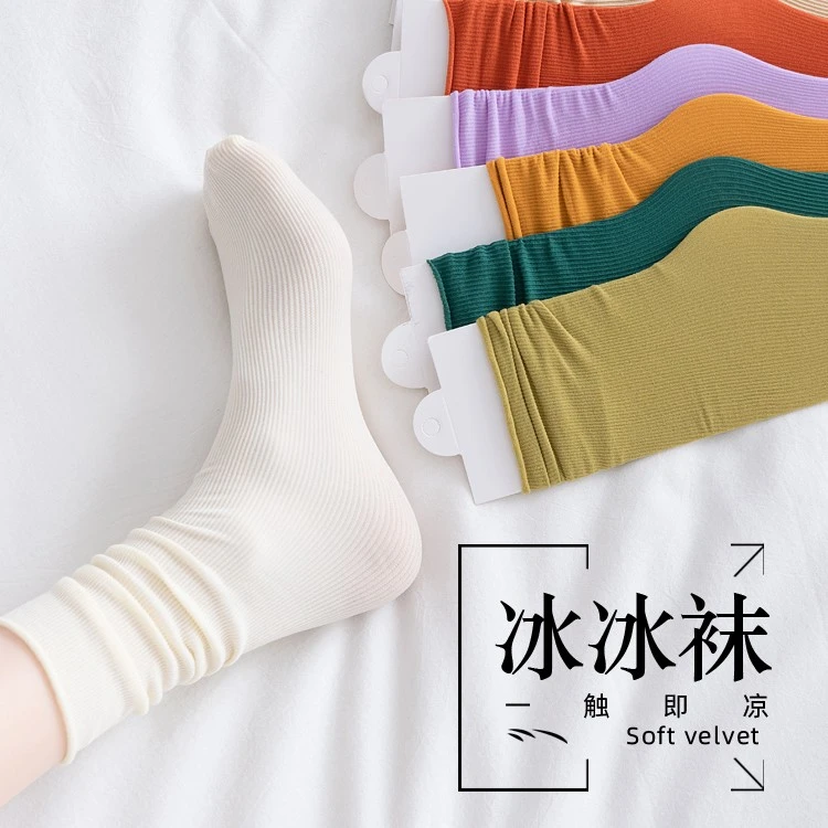 【8.9M/5双】日系堆堆袜春夏糖果色冰冰袜夏季薄款中筒袜