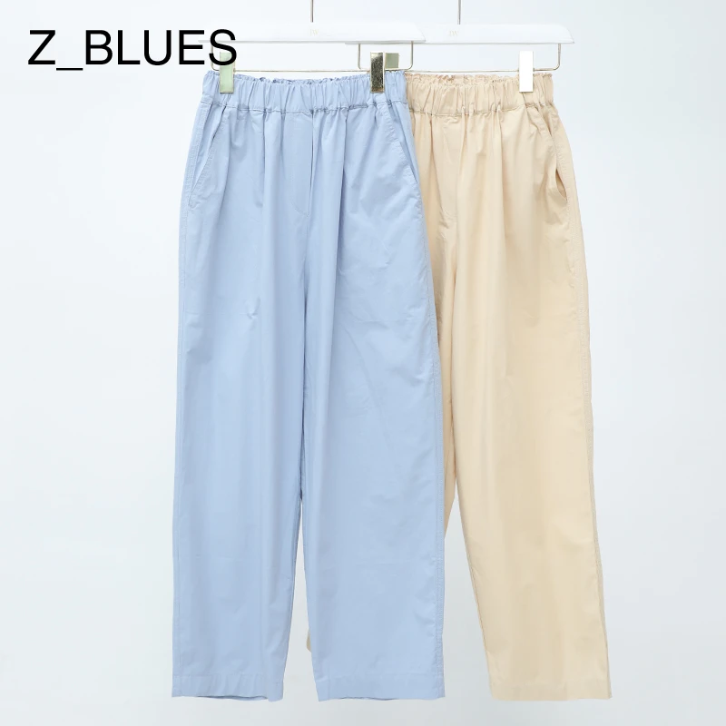 Z.blues【杏雨梨云】轻奢纯色经典长裤透气时尚百搭休闲裤YZCS31128