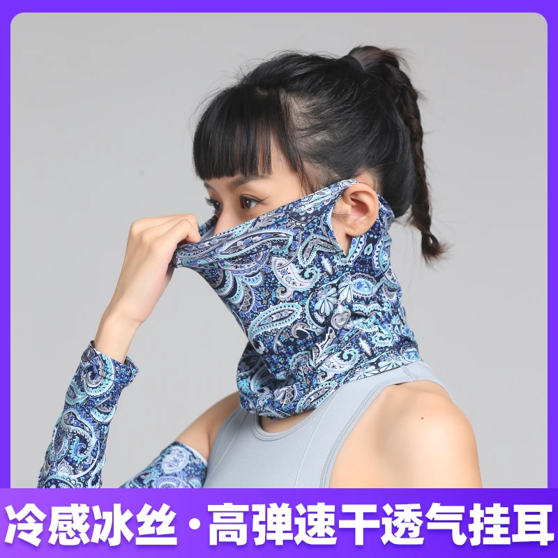 【冰丝面罩】户外防晒围脖骑行脖套跑步钓鱼魔术头巾夏季薄款男女