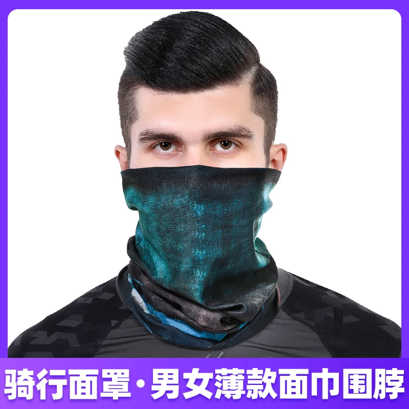 户外春夏防晒脖套面罩电焊钓鱼骑行跑步薄款围脖面巾魔术头巾男女
