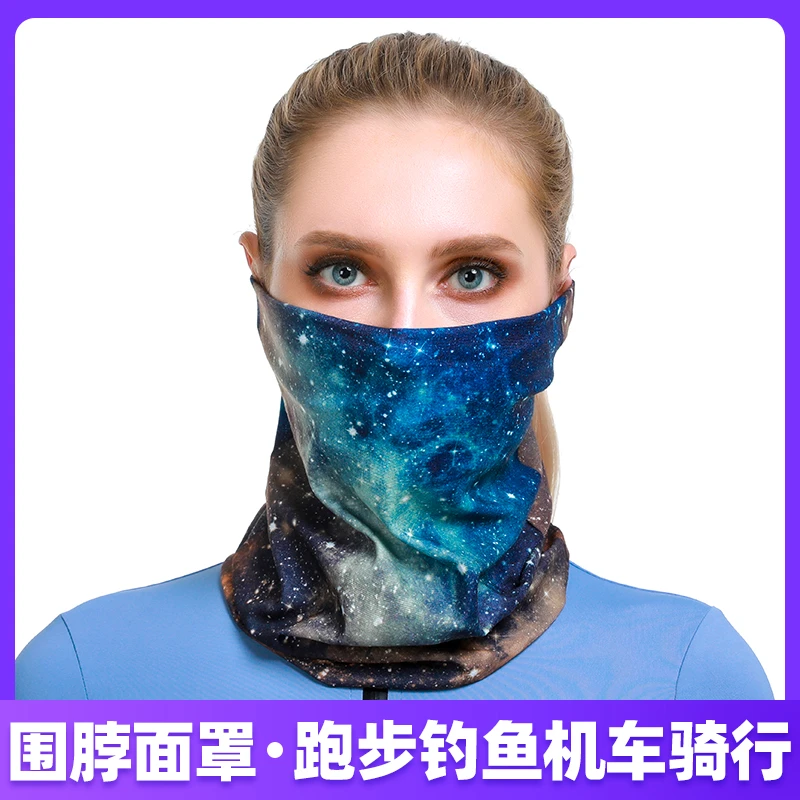 魔术头巾男脖套户外骑行面罩钓鱼防晒全脸面巾运动围脖百变头套女