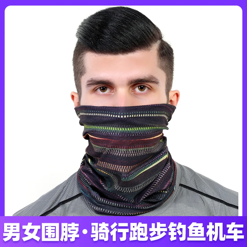 四季薄款魔术头巾户外防晒百变围脖骑行摩托车跑步钓鱼面罩面巾男