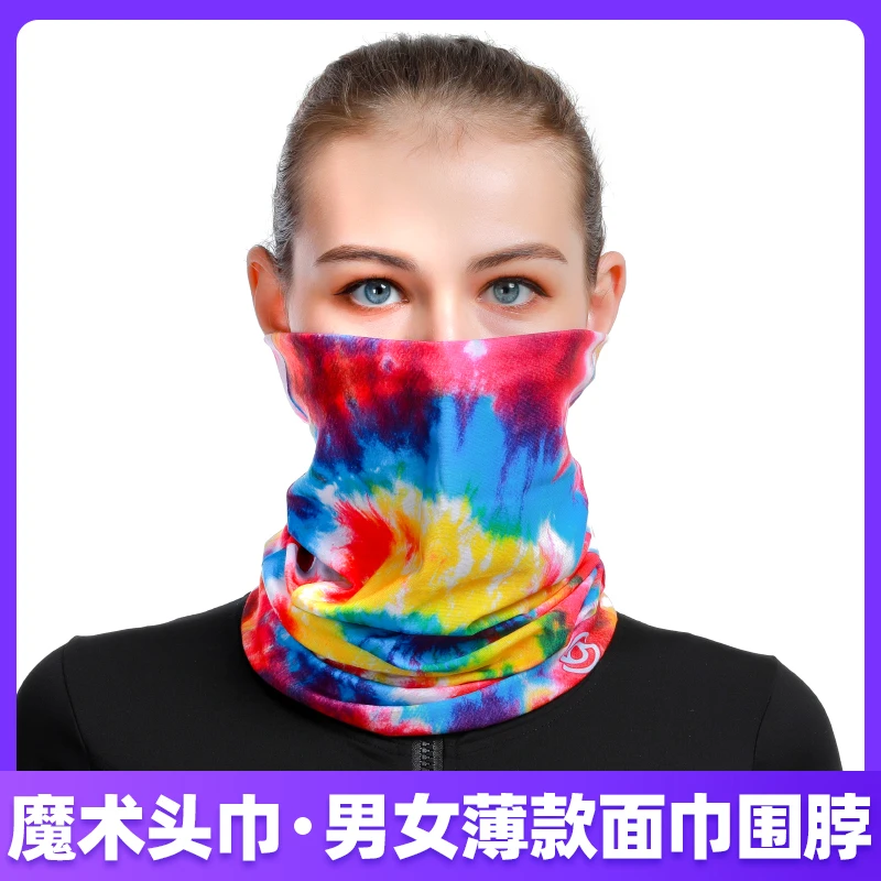春夏薄款运动防晒百变魔术头巾骑行脖套面巾跑步电焊钓鱼脖套男女