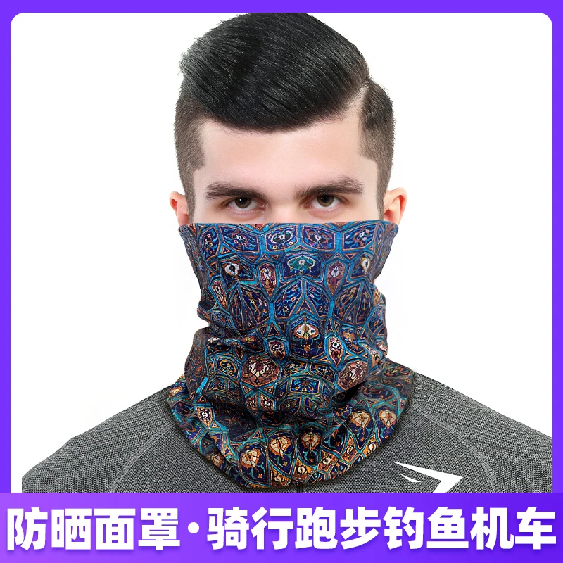 户外运动百变魔术头巾男女钓鱼骑行面罩夏季薄款围脖防晒脖套面巾