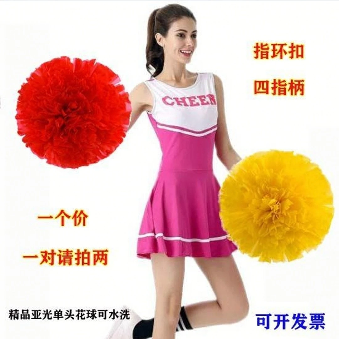 啦啦队彩球跳舞舞蹈手花啦啦操花球广场舞手花演出手拿花球手摇花