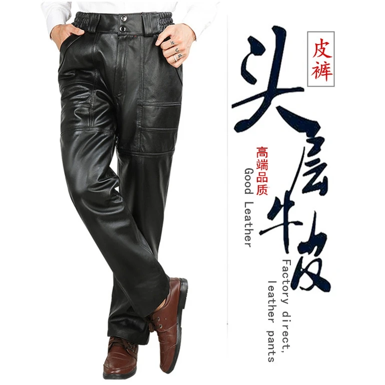 真皮皮裤男士头层牛皮防风保暖骑行裤羊皮裤中老年冬季抗寒机车裤
