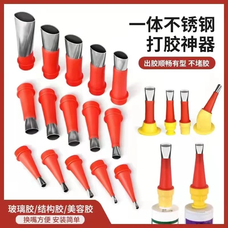 厂家直销可拆卸三合一不锈钢成品胶嘴升级不锈钢胶嘴一体胶嘴