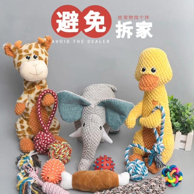 狗狗毛绒玩具 超耐咬 宠物发声玩具 大型犬金毛幼犬小狗泰迪磨牙