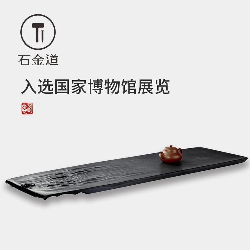 石金道茶盘南派非遗雕刻整块天然乌石金家用轻奢石头大号排水茶海
