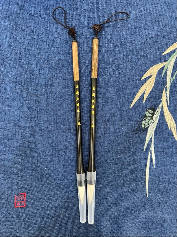 王新然书法 毛笔