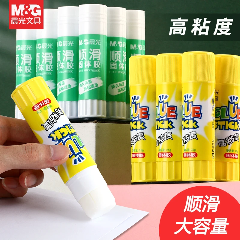 晨光固体胶高粘度胶棒学生办公用手工制作超强粘力批发多量便携