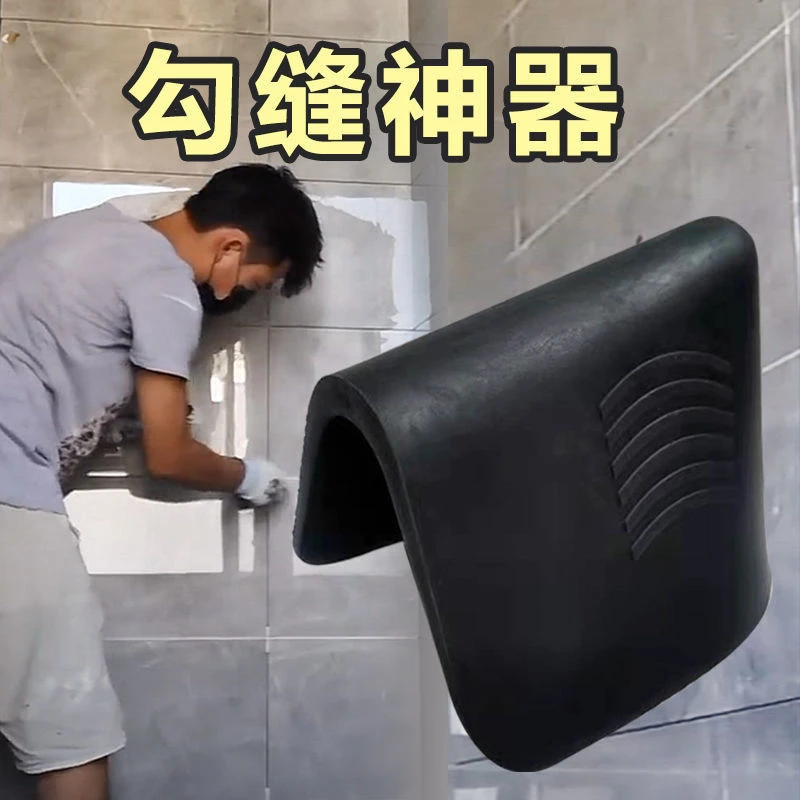 新款美缝神器 瓷砖填缝勾缝神器 工地专用瓷砖回缝工具